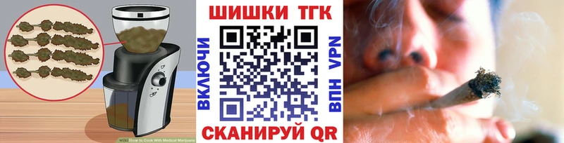 Купить где  Семикаракорск  Еда ТГК марихуана 