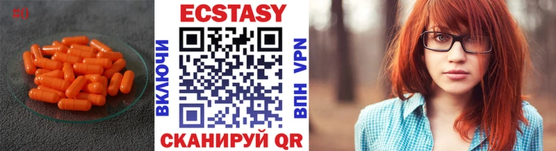 Ecstasy ешки  Купить закладки  Семикаракорск 
