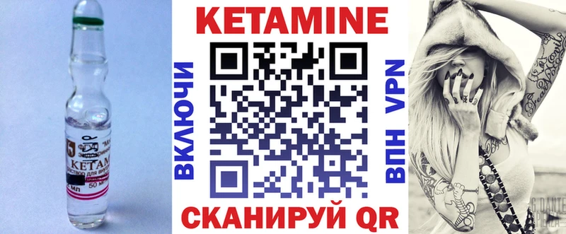 КЕТАМИН ketamine  Купить закладки  Семикаракорск 