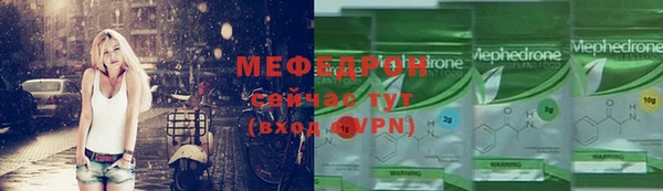 не бодяженный Слюдянка