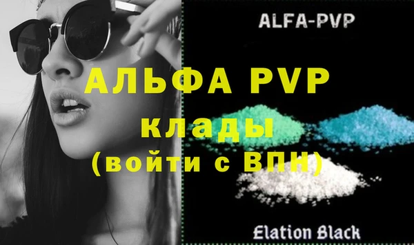 метамфетамин Сосновый Бор