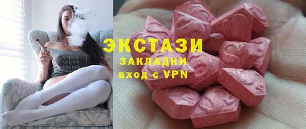 метамфетамин Сосновый Бор