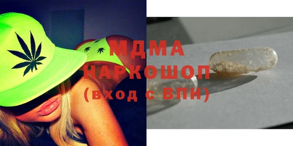 не бодяженный Слюдянка