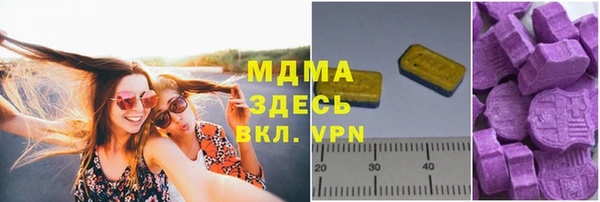 соль ск Снежногорск