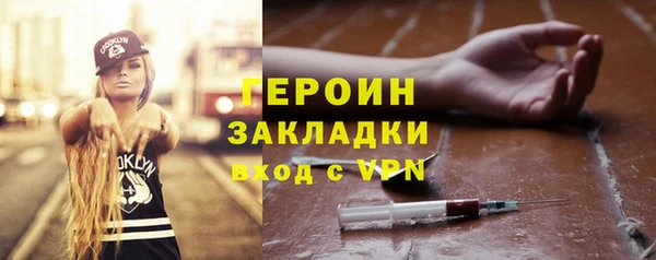 мефедрон Снежинск