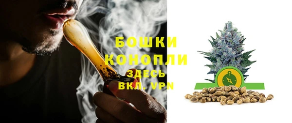 метамфетамин Сосновый Бор