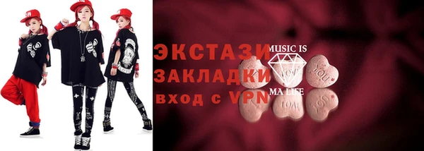 метамфетамин Сосновый Бор