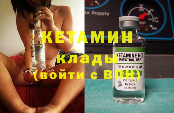 мефедрон Снежинск