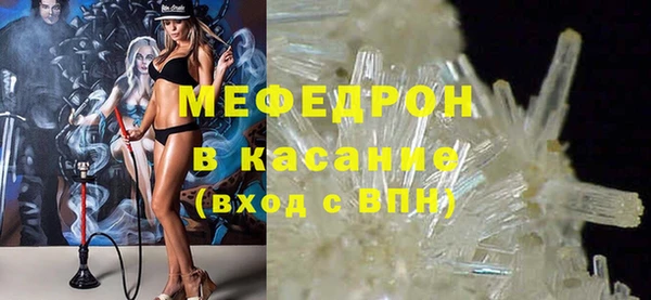 дмт Сосновоборск