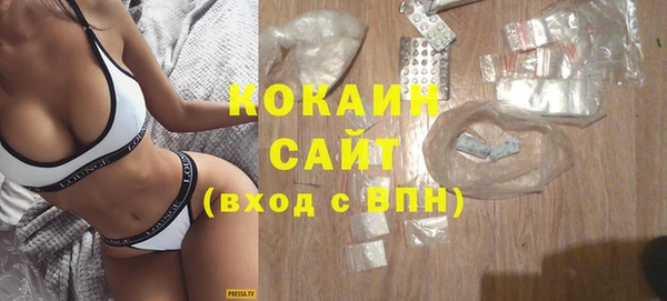 не бодяженный Слюдянка
