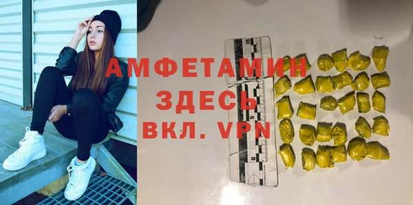 метамфетамин Сосновый Бор