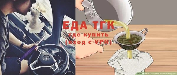 дмт Сосновоборск