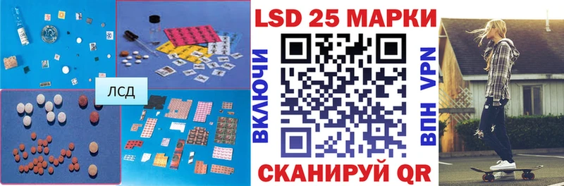 ЛСД экстази ecstasy  Купить закладки  Семикаракорск 
