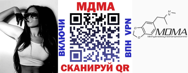 МДМА молли  Купить где  Семикаракорск 