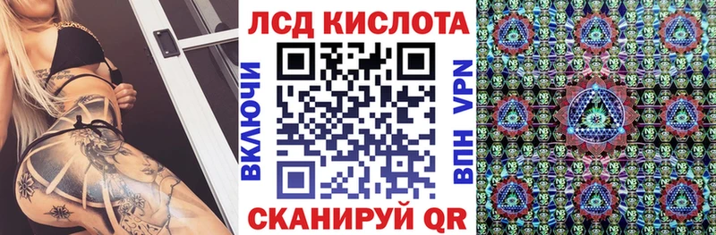 Марки 25I-NBOMe 1,8мг Купить Семикаракорск