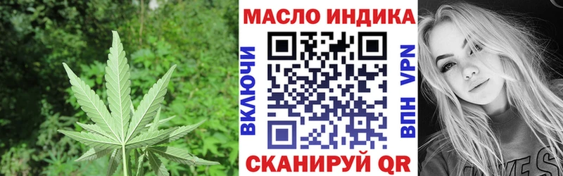 Купить где Семикаракорск ТГК концентрат